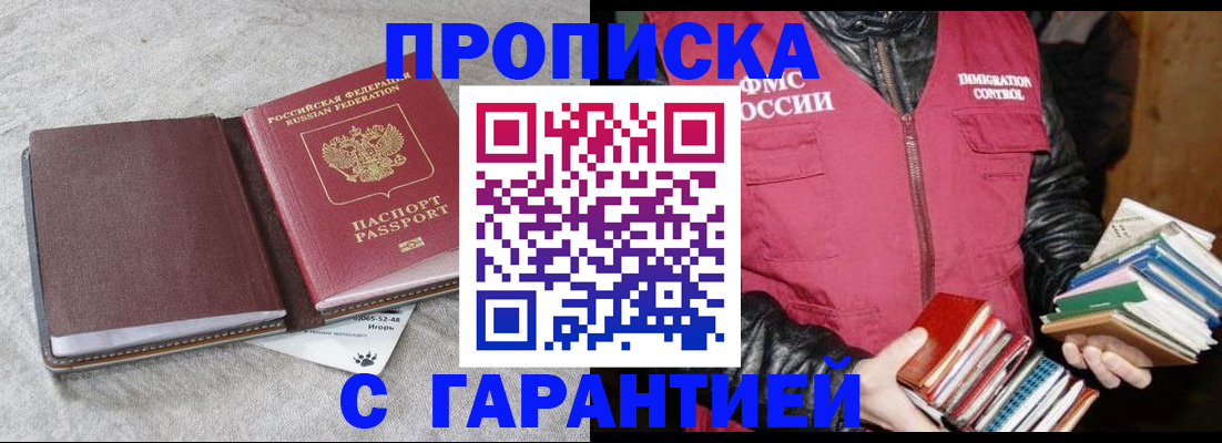 форма 3 в Хабаровском крае
